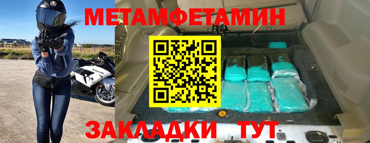 АМФЕТАМИН VHQ  Амфетамин  маркетплейс Telegram  Вход с VPN  Майкоп 