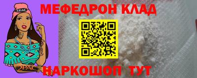 MDMA Premium VHQ Усть-Джегута