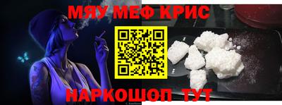 таблы Уссурийск