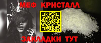 амфетамин Бузулук