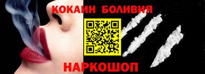 гашик Будённовск