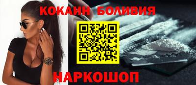 гашик Будённовск