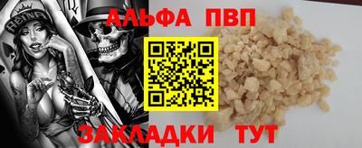 гашик Будённовск