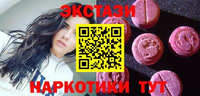 амфетамин Бузулук