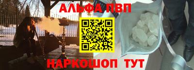 гашик Будённовск