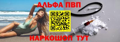 гашик Будённовск