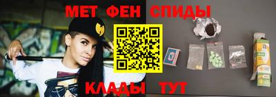 амфетамин Бузулук