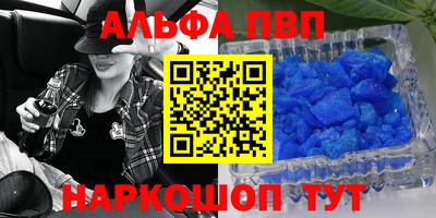 амфетамин Бузулук