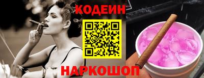 гашик Будённовск