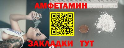амфетамин Бузулук
