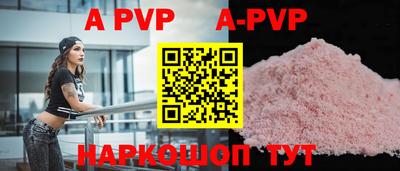 МДПВ Бугуруслан