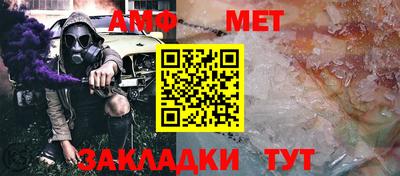 гашик Будённовск