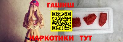 гашик Будённовск