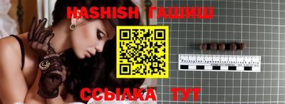 амфетамин Бузулук