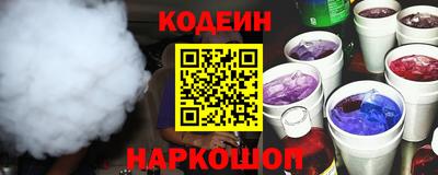 гашик Будённовск