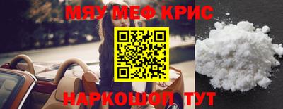 амфетамин Бузулук