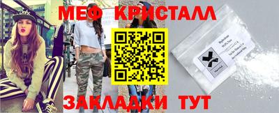 амфетамин Бузулук