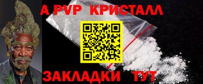 амфетамин Бузулук
