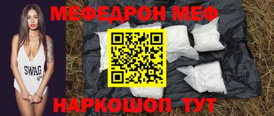 гашик Будённовск