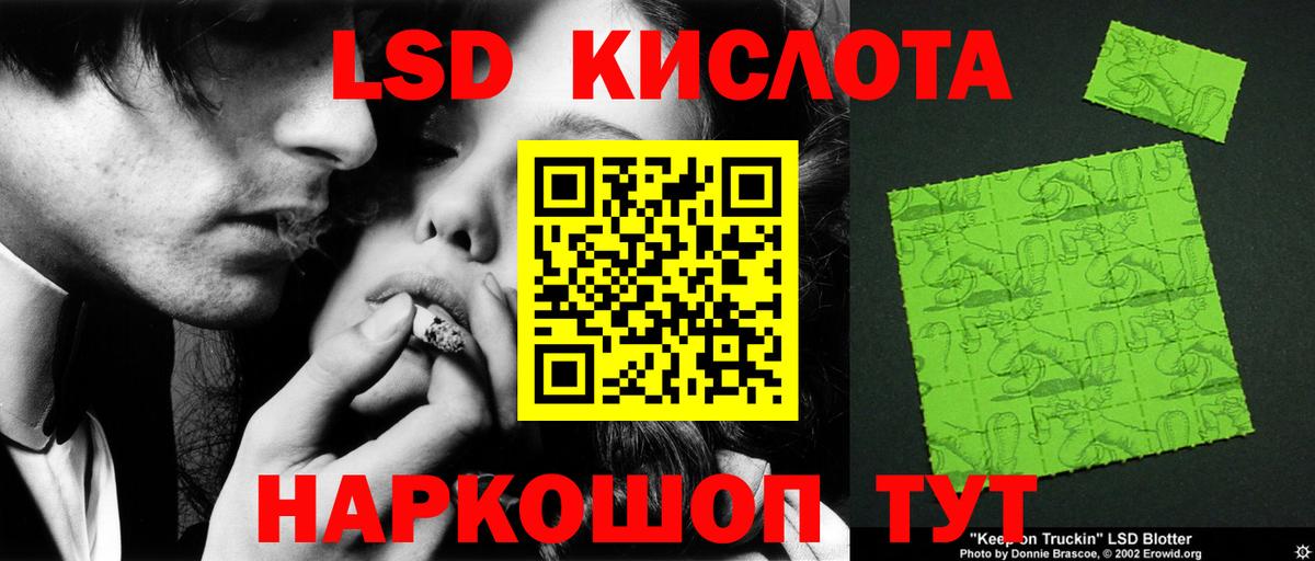 Лсд 25 экстази кислота Майкоп