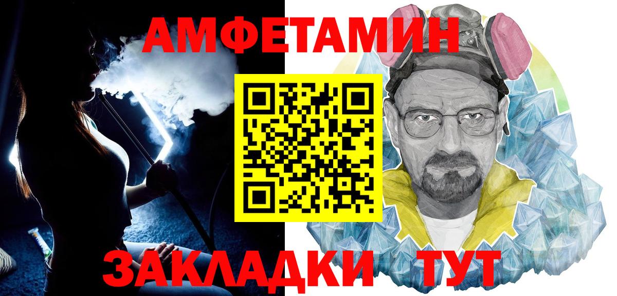 Майкоп  МЕТАМФЕТАМИН кристалл  МЕТАМФЕТАМИН кристалл  Вход с VPN 