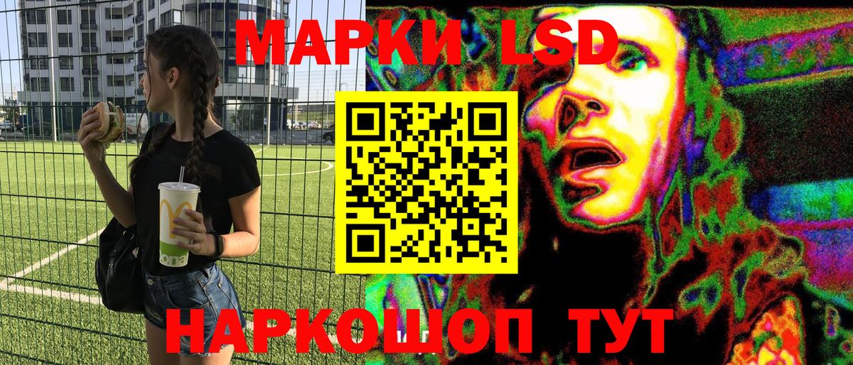 Марки N-bome 1500мкг Майкоп