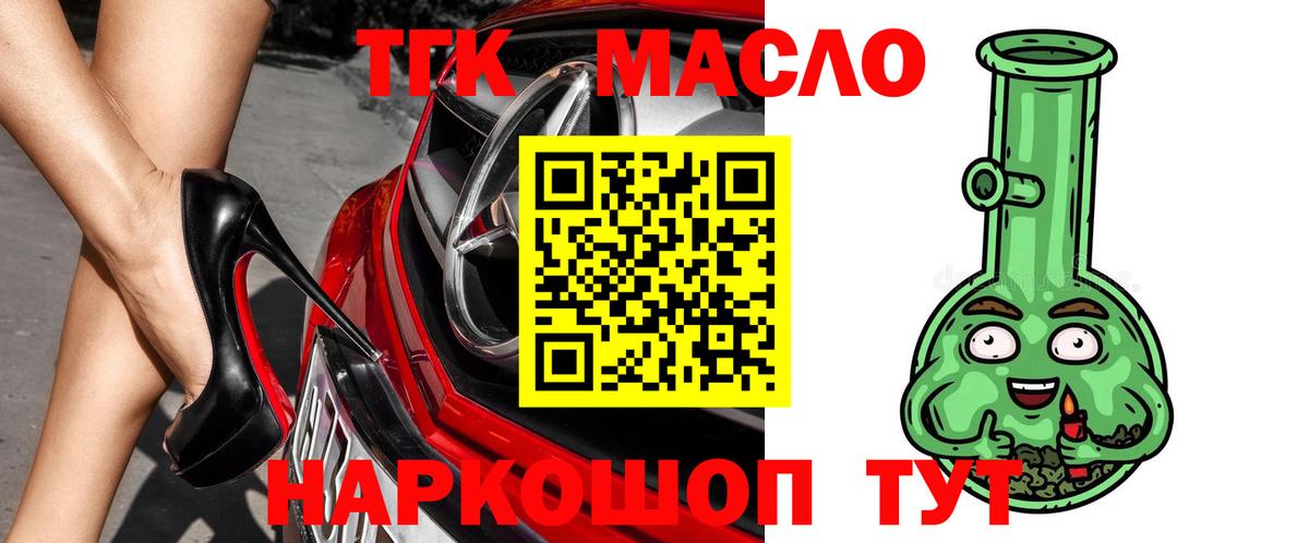 Гашиш  Майкоп  Вход с VPN  Кодеин  ГАШ  APVP СОЛЬ   Бошки Шишки  Cocaine  Мефедрон кристаллы  КОКАИН 