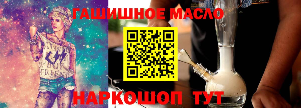 Дистиллят ТГК концентрат  кракен как зайти  Майкоп  Вход с VPN 