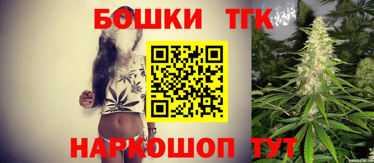 Каннабис THC 21% Майкоп