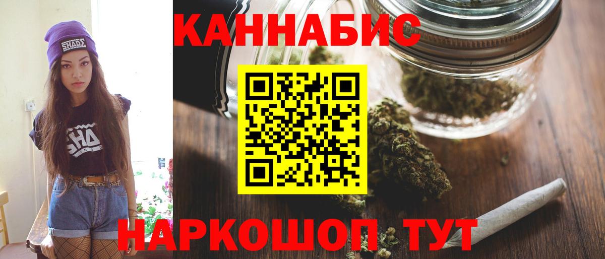 Бошки Шишки Ganja  Шишки марихуана Ganja  Шишки марихуана ГИДРОПОН  Вход с VPN  Майкоп 